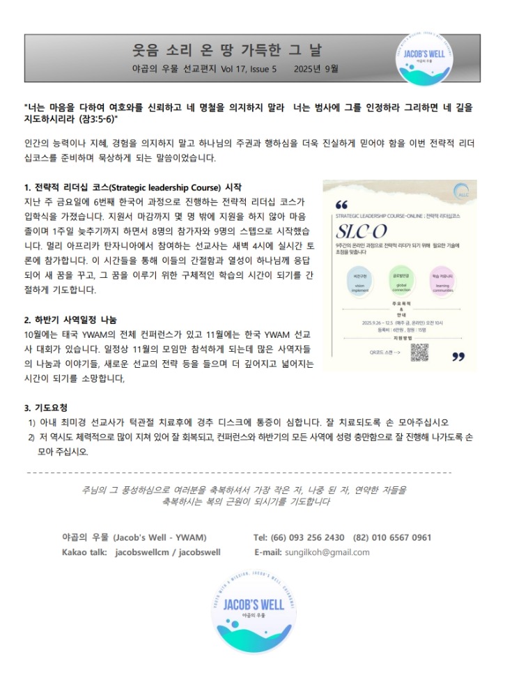 2025-9월(General) (1)_1.jpg