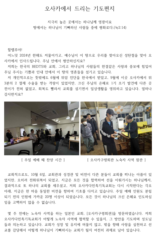 스크린샷 2025-01-03 165440.png