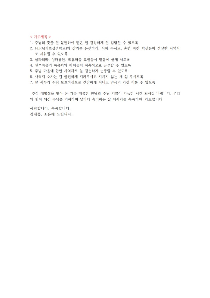 소식지 59 (1)_3.jpg