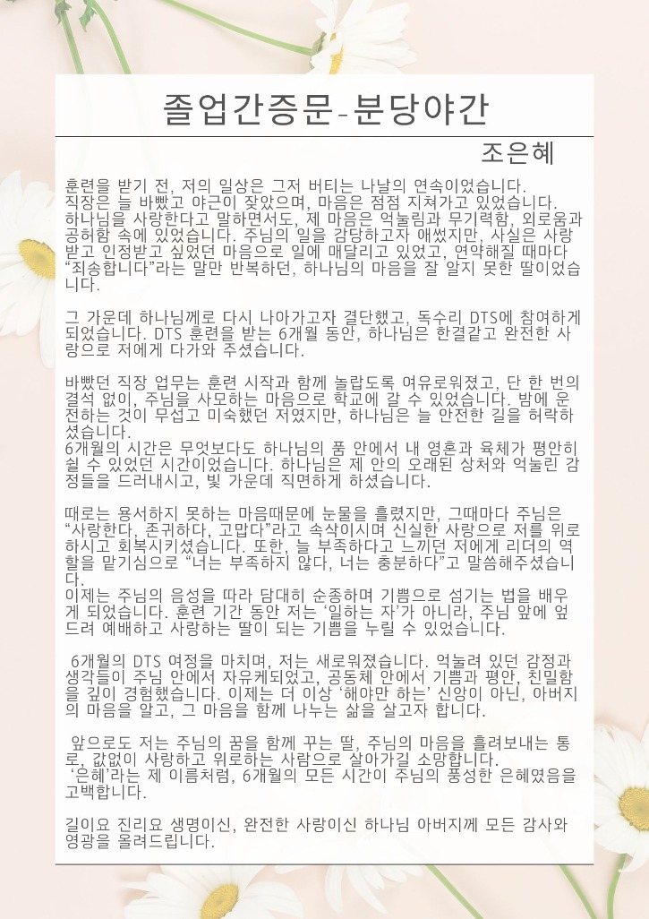 분당야간1.jpg