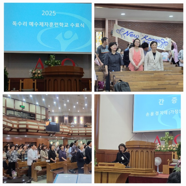 수료식 콜라주 2.jpg