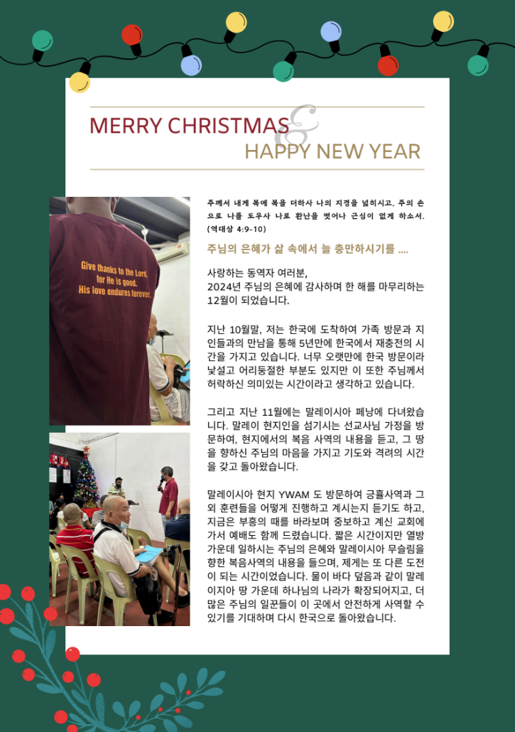 스크린샷 2025-01-03 162412.png