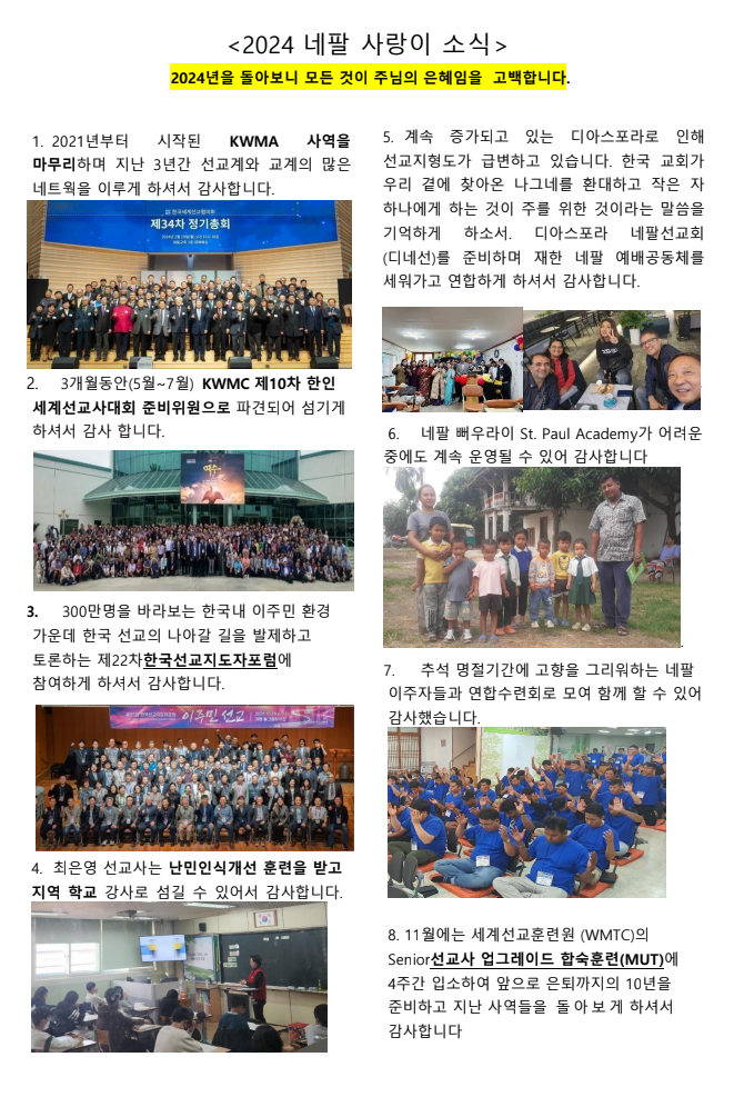 스크린샷 2025-01-03 171019.png