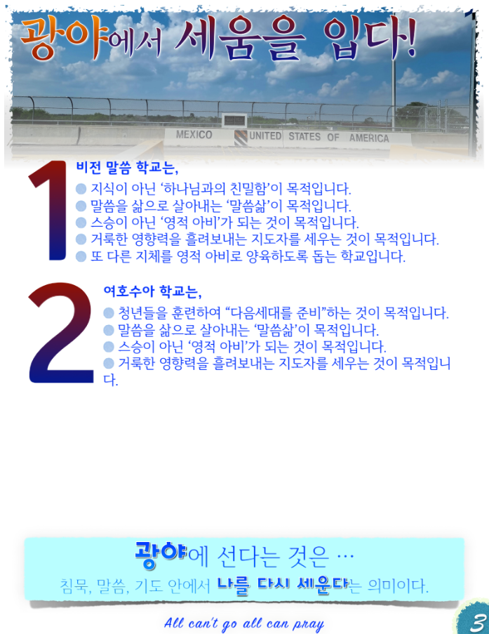 스크린샷 2025-01-03 170542.png