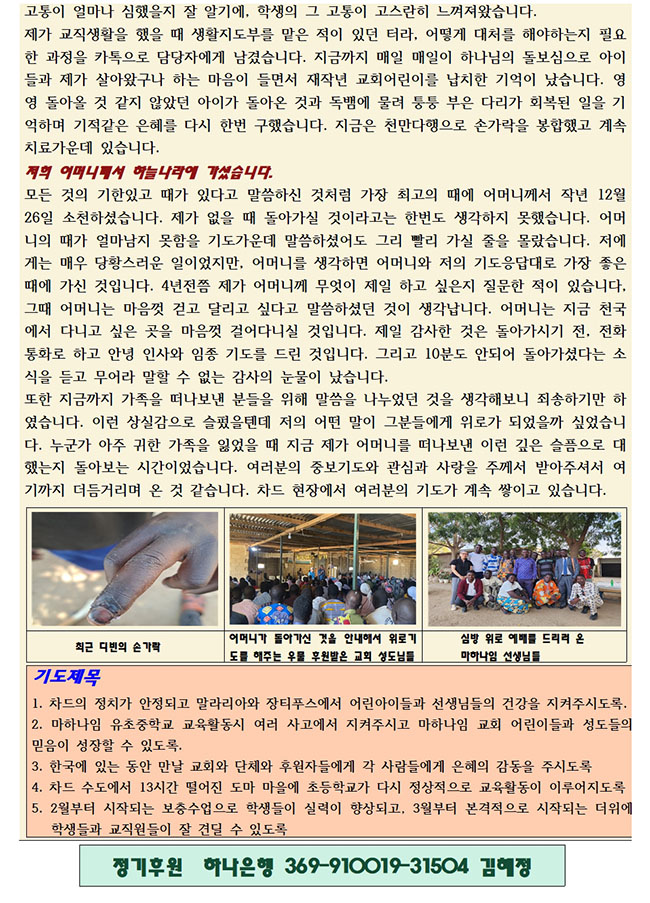 KakaoTalk_20250317_131523111_03.jpg