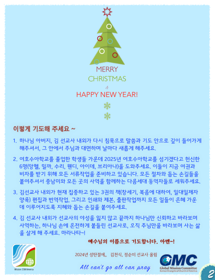 스크린샷 2025-01-03 170531.png